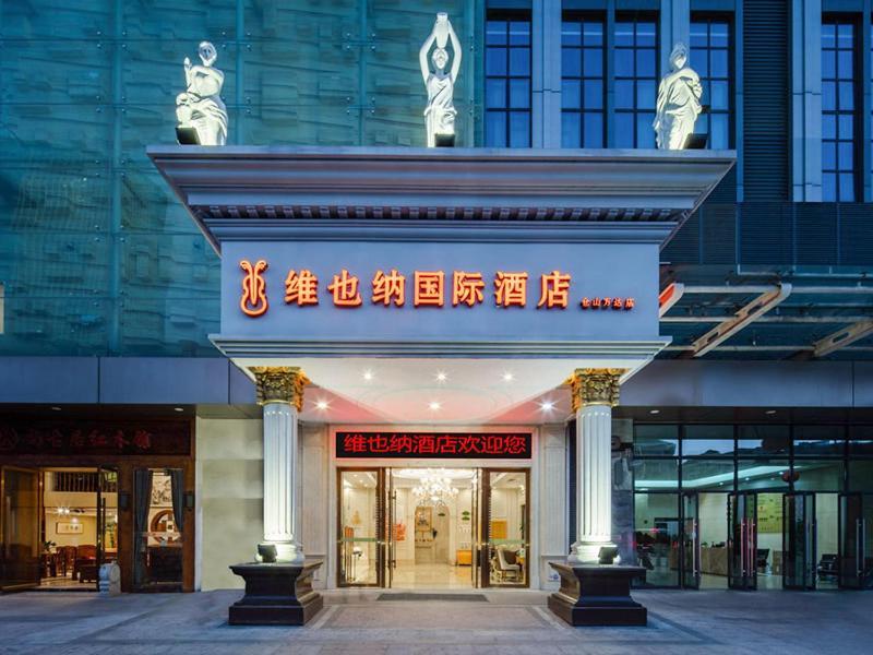 Vienna International Hotel Fuzhou Cangshan Wanda Exteriér fotografie